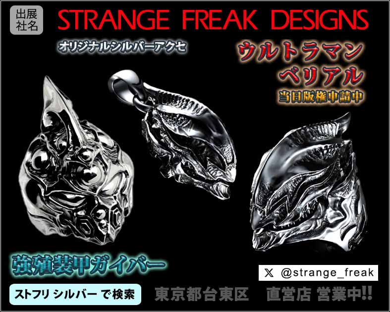 STRANGE FREAK DESIGNS