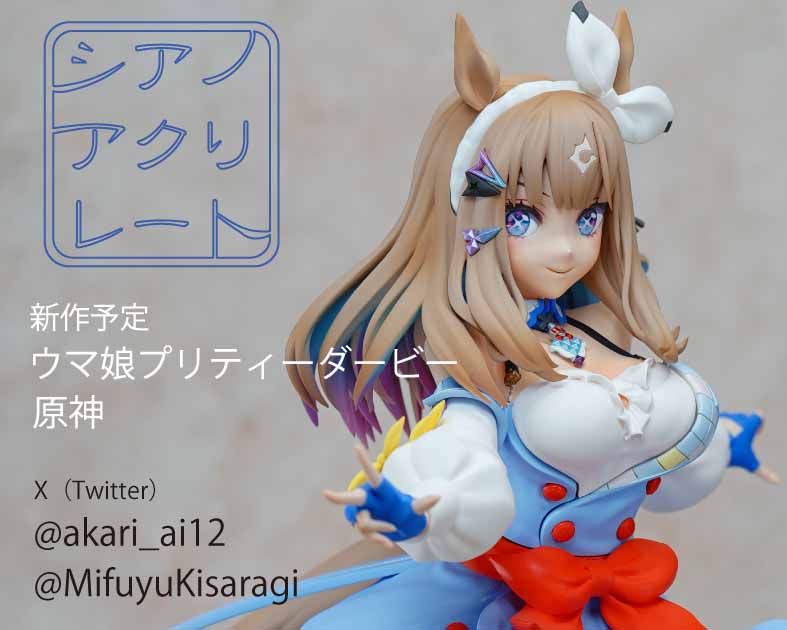 シアノアクリレート