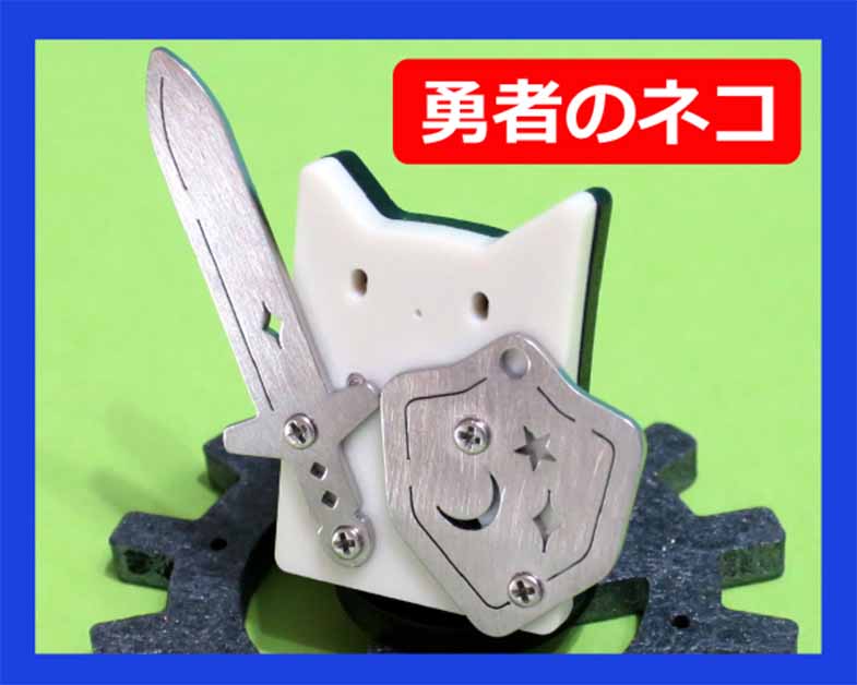 小物と雑貨の店と工房「クリエー鉄」