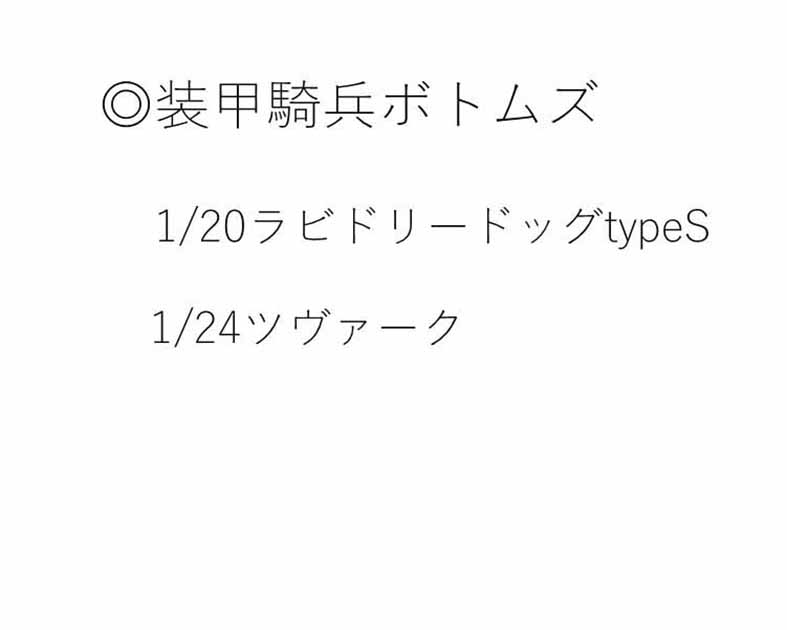 ぼと吉ガレージAnnaRed