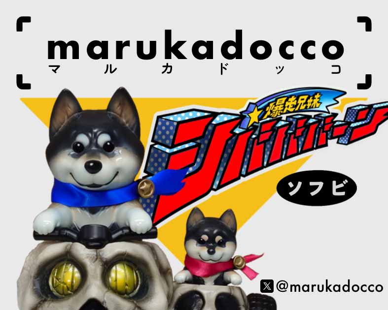marukadocco