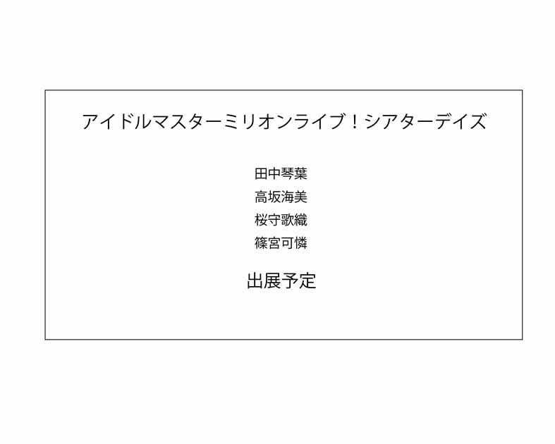 ダイワナデシコ