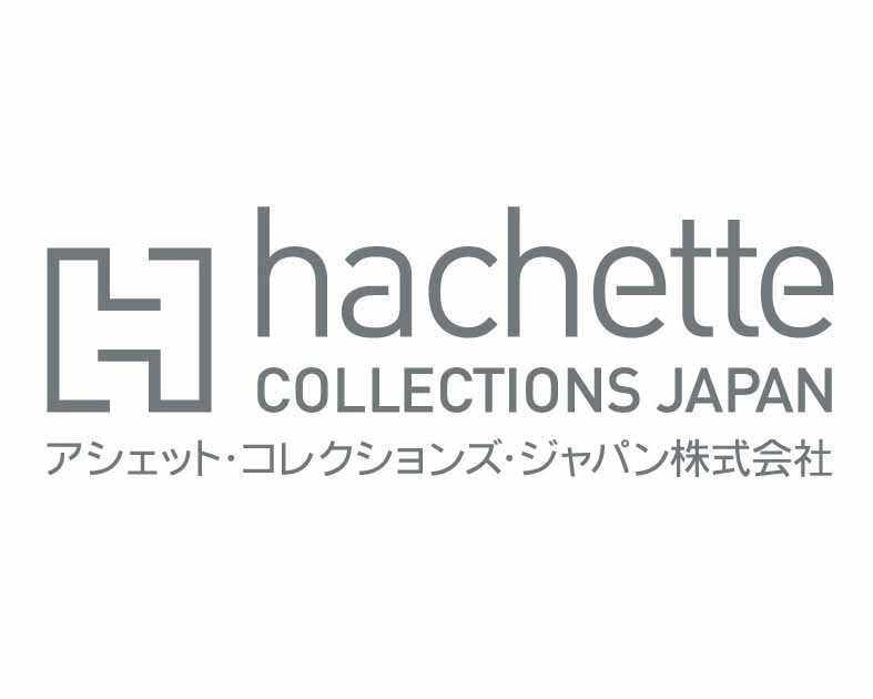 アシェット・コレクションズ・ジャパン