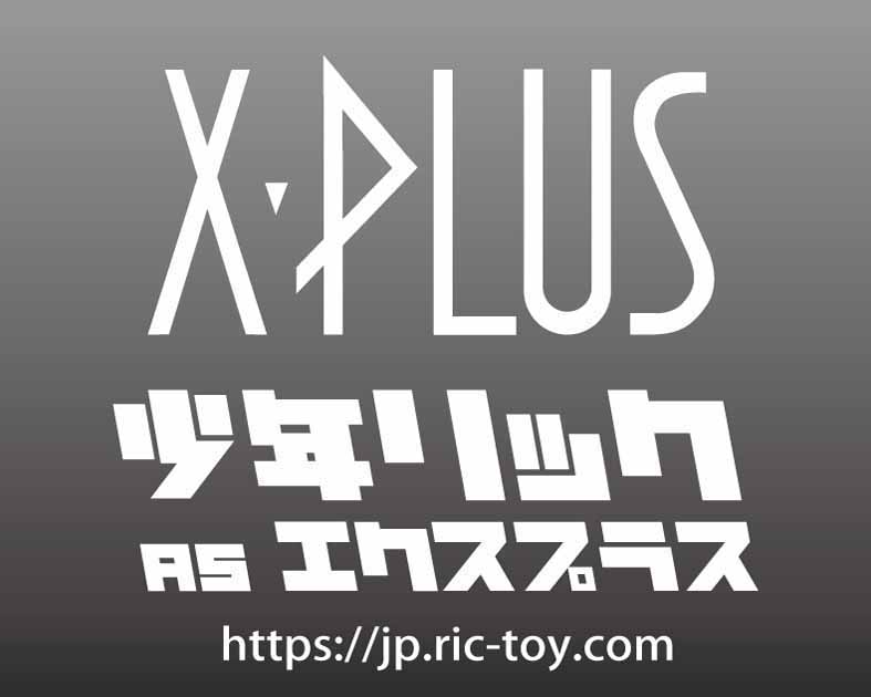 X-PLUS