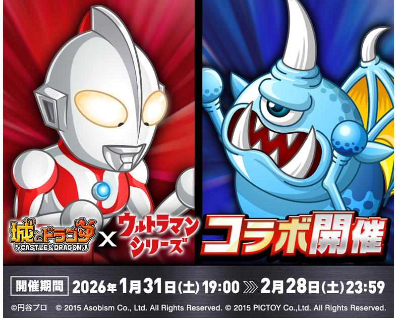 株式会社アソビズム