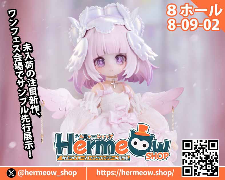 Hermeow Shop