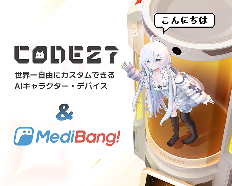 SyBran CODE27 & MediBang