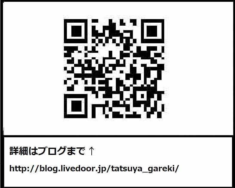 たつ屋