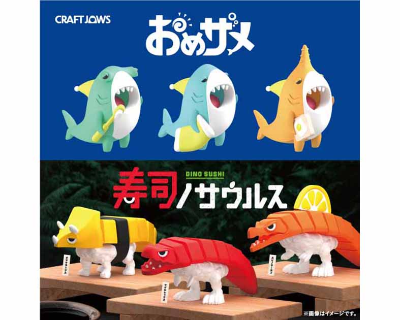 CRAFT JOWS