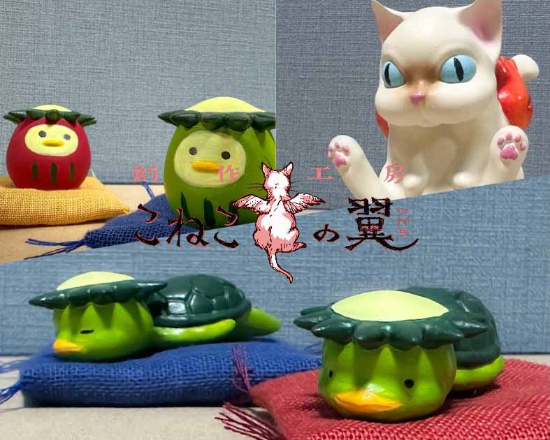 創作工房 こねこの翼