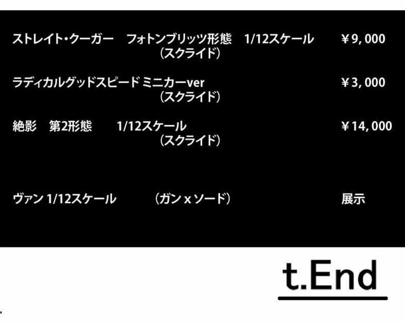 t.End