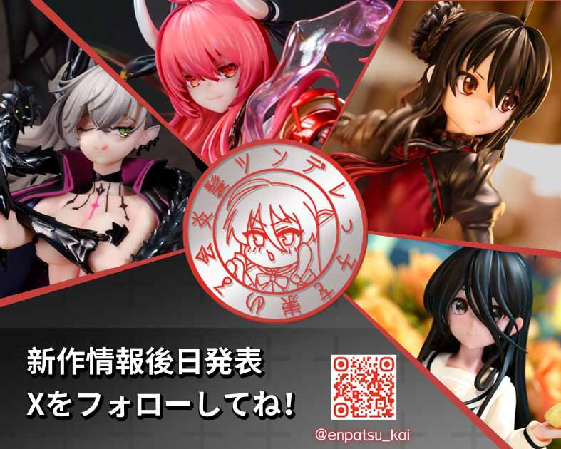 炎髪ツンデレっ子を崇める会