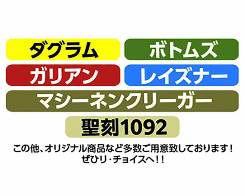 リ・チョイス