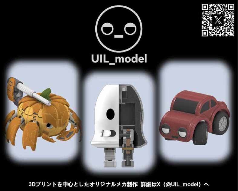 UIL_model
