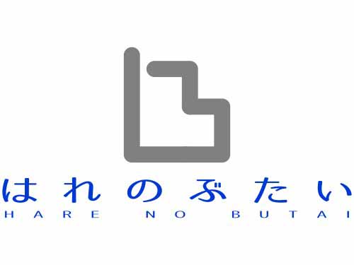 塚腰運送購買部