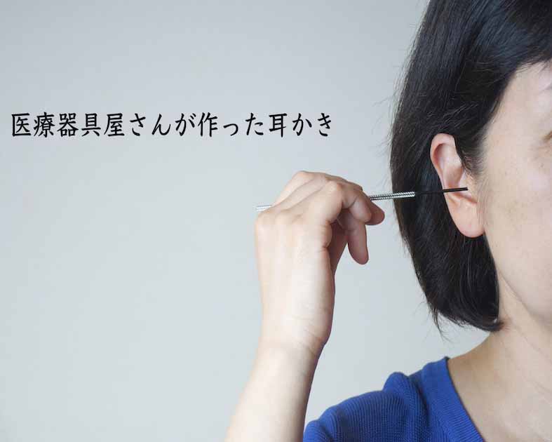 三祐医科工業株式会社