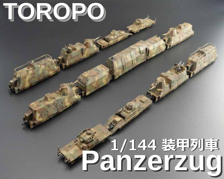 TOROPO