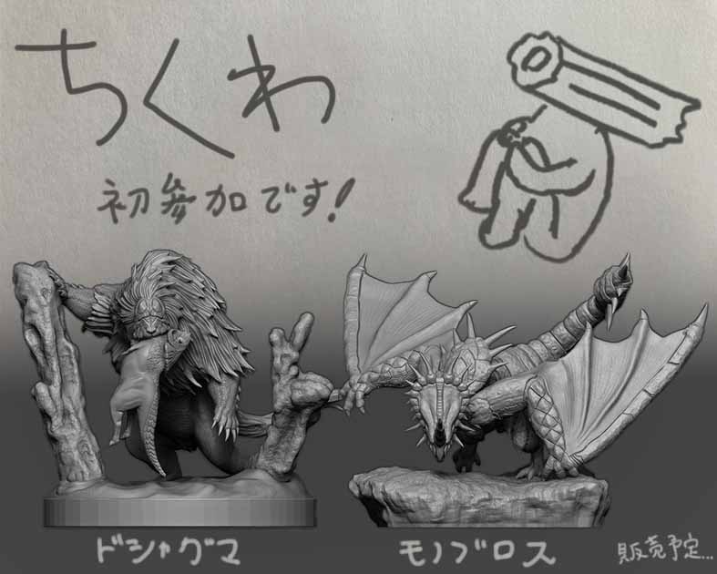 ちくわさん
