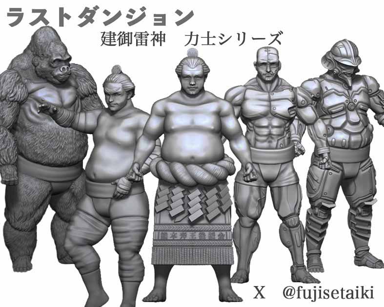 ラストダンジョン