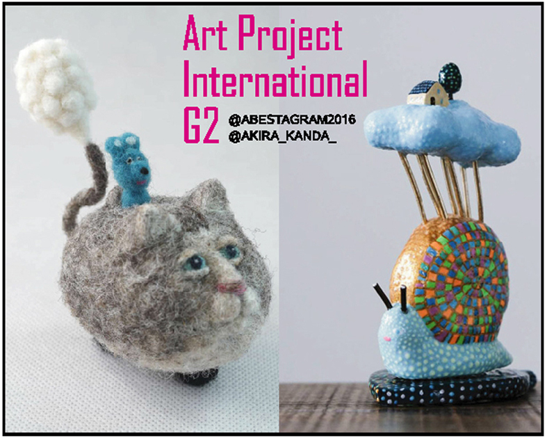 Art Project International G2