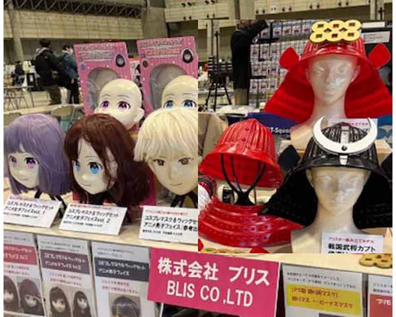 ブリス