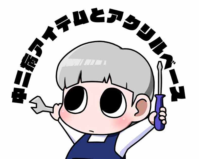 ネムノキ模型