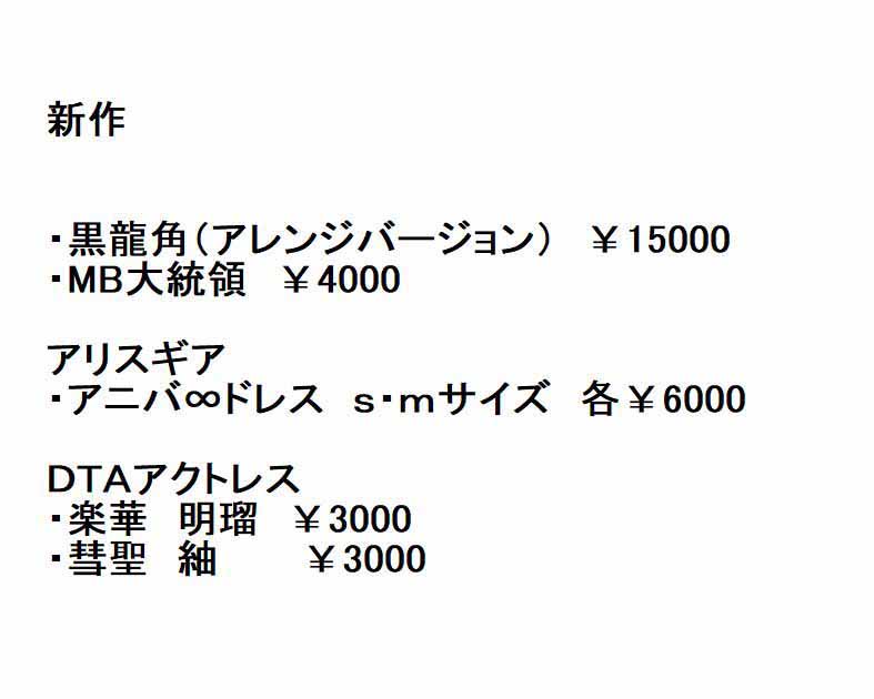 がけっぷち企画