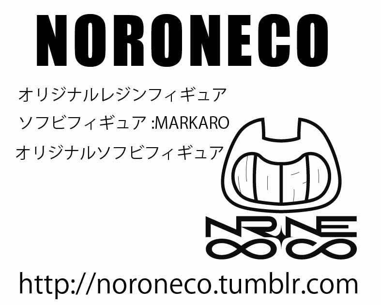 NORONECO