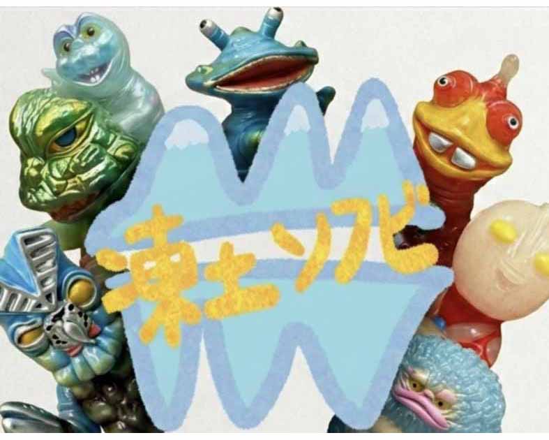 凍土