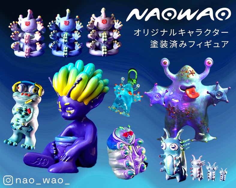 NAOWAO