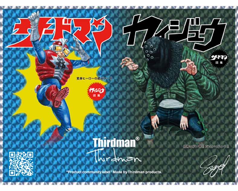 Thirdman products