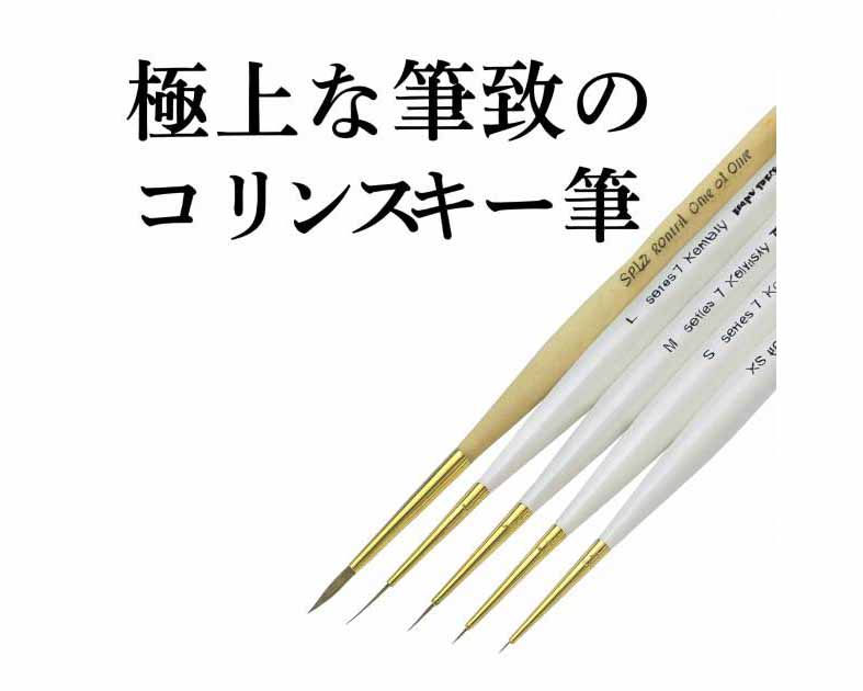 item-Craft アイテムクラフト