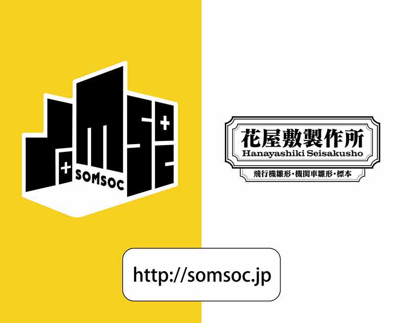 SOMSOC