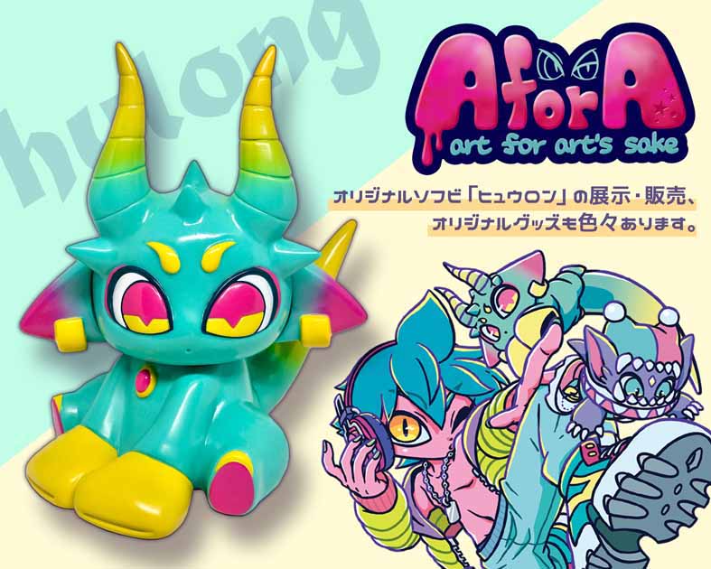 AforA