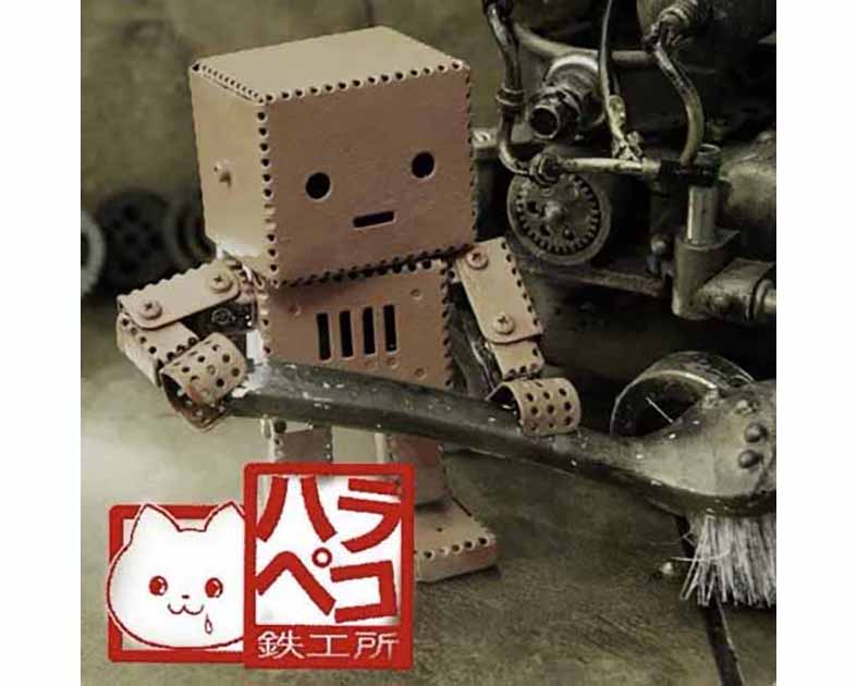 ハラペコ鉄工所