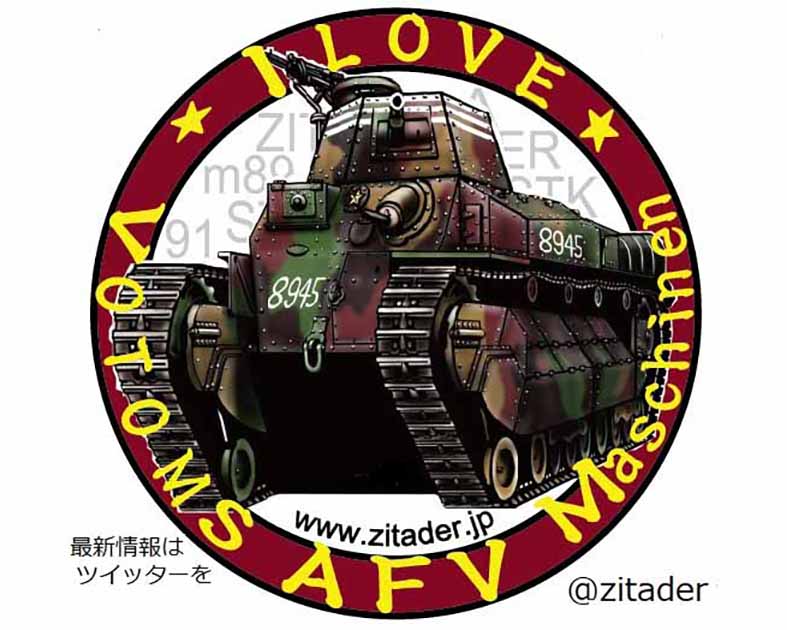ZITADER