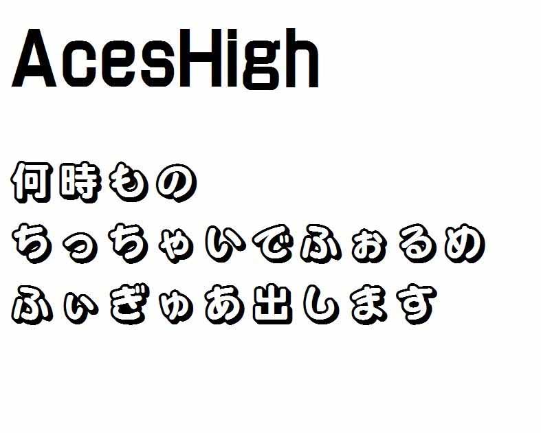AcesHigh