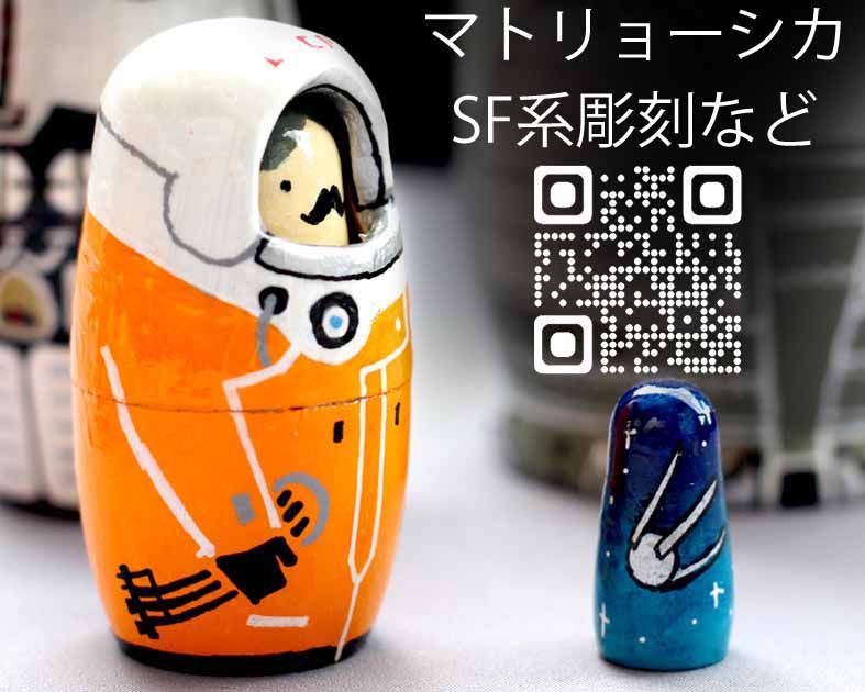 たな絵画