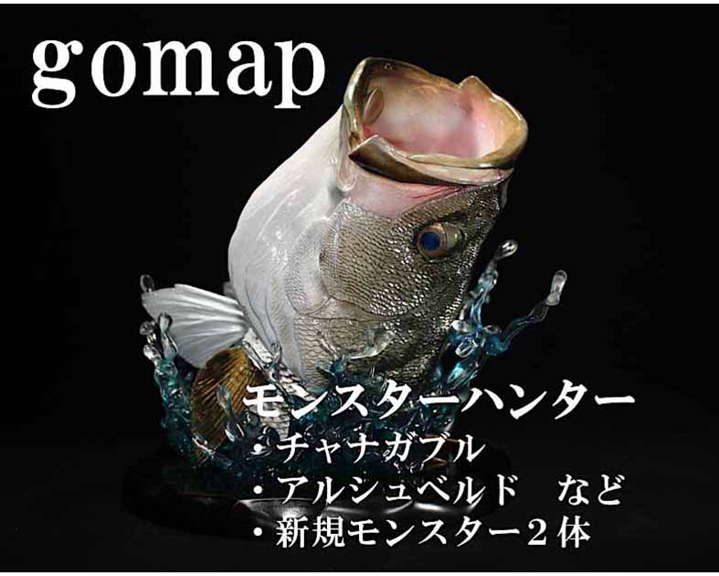 gomap