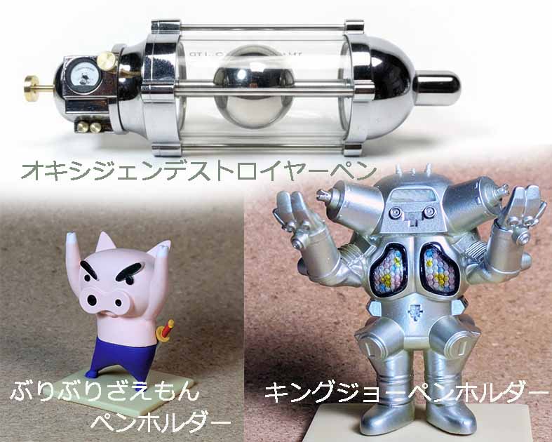 アーニトル