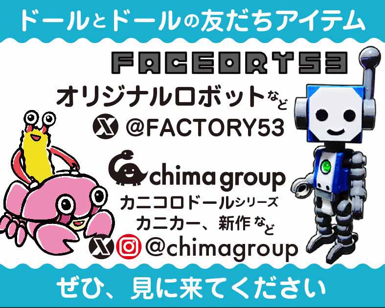 のりしろ