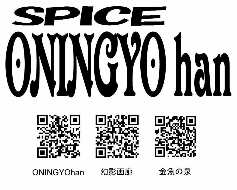 SPICE-ONINGYOhan