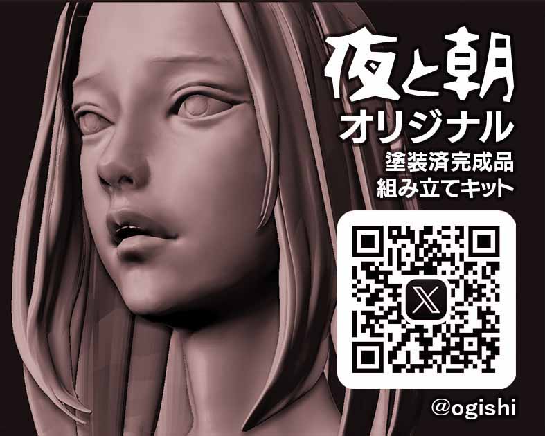 夜と朝