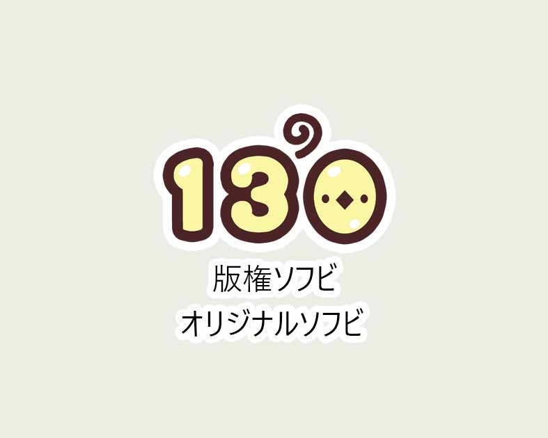 130号