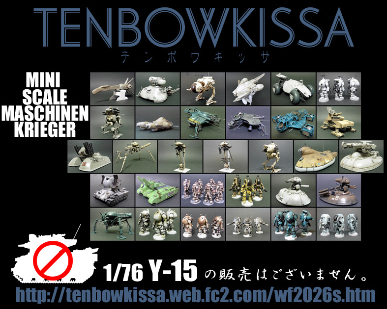 TENBOWKISSA