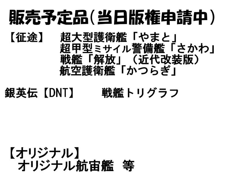 ペットショップ＆フラグシップ