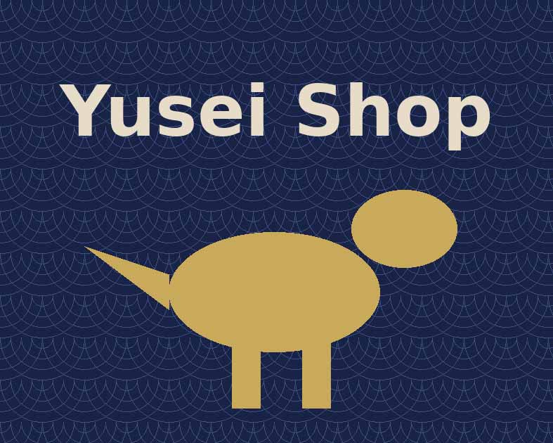 結星ショップ(Yusei shop)