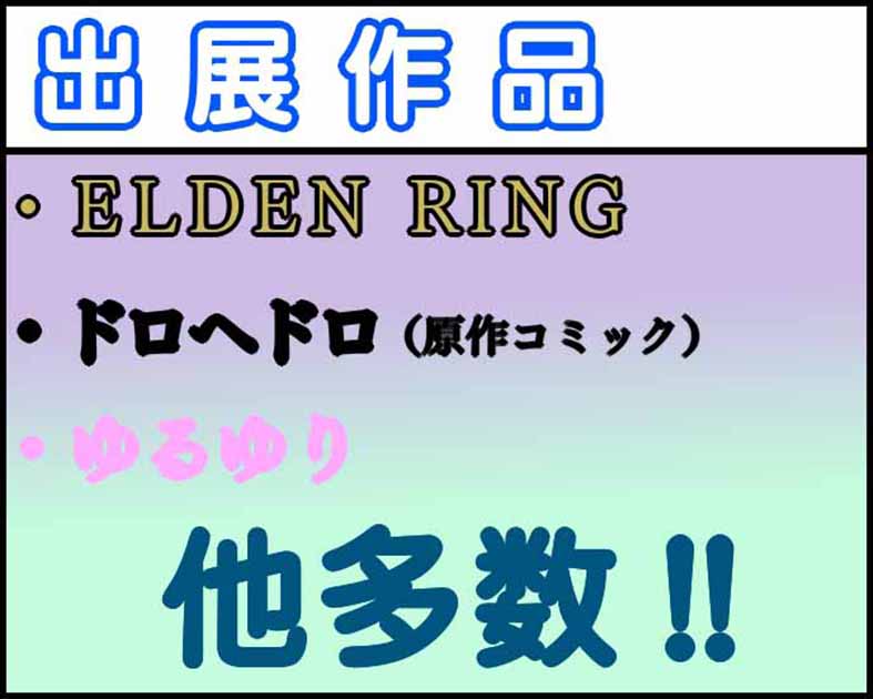 ここは俺にまかせて先に行け!!