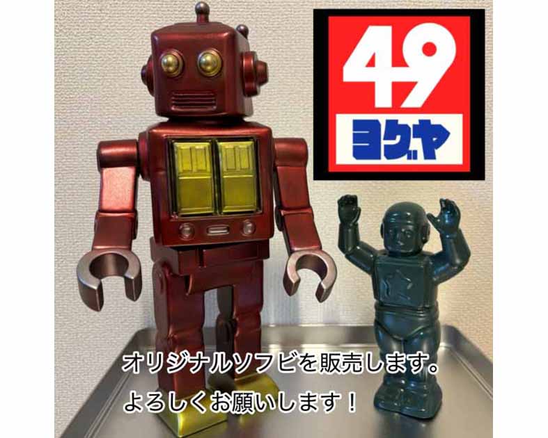 ヨグヤ