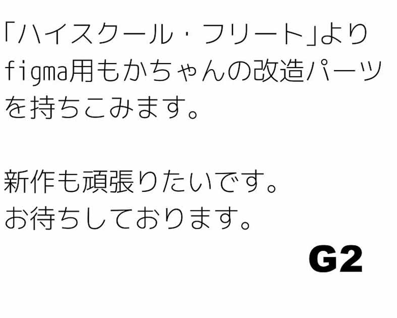 G2